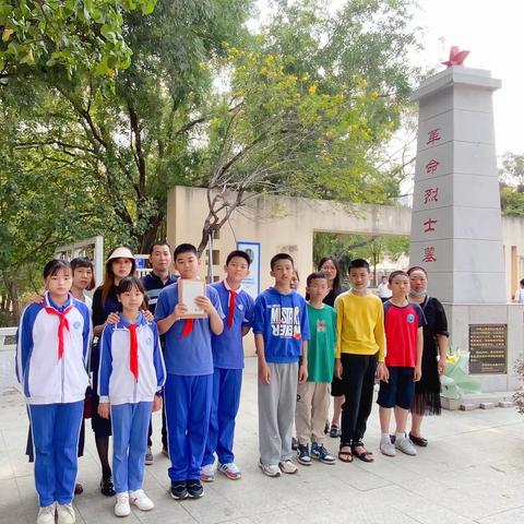 2017级（1）班第二组读书会—缅怀先烈