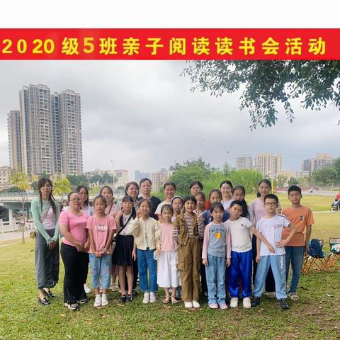 2020级5班第一组读书会 ——神话故事会