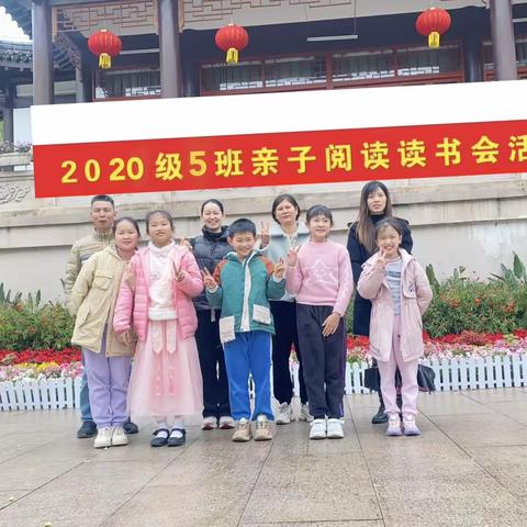 【时间】：2024年3月9日星期六 13:30—15:30 【地点】：羊台山公园 组织者：吕锌涵妈妈 参加人员：吕锌涵、付海燕、卢若滢、江浩泽、骆小莹