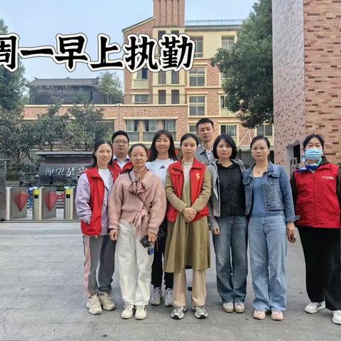 守护成长路，共筑护学梦-长沙市实小梅溪湖学校四（12）班