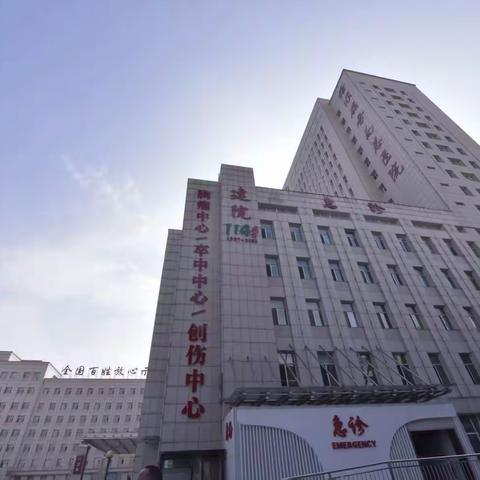 抚矿总医院六年深耕血液灌流急救技术，红色央企守护生命防线