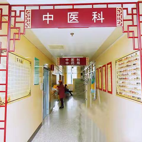抚矿总医院中医科为何频获点赞？从小针刀看大国民生