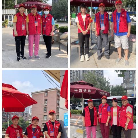筑牢平安防线 守护美好家园——八北东社区重大活动服务保障工作