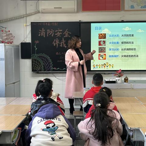 消防安全伴我行——— 西工区第二实验小学消防安全演练纪实