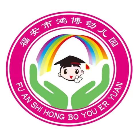 【安全、健康】“预防溺水，珍爱生命”—福安市鸿博幼儿园防溺水安全知识宣传