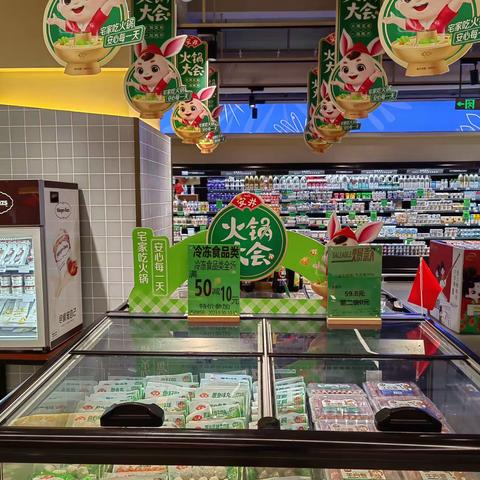 联投花山郡店干性应季陈列