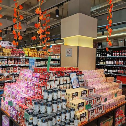 联投花山郡店烟酒季节性商品陈列