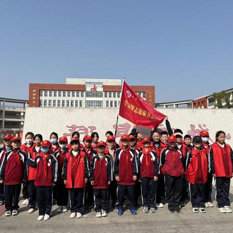 郏县新城小学“学雷锋”志愿服务活动纪实