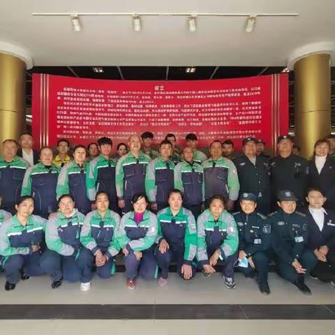 运输公司地区公司库车项目开展“传承五四薪火”主题教育活动