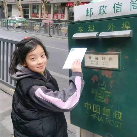 笔端觅知音 共赴心灵之约 结交笔友——双峰小学庾亮校区四年级（3）班