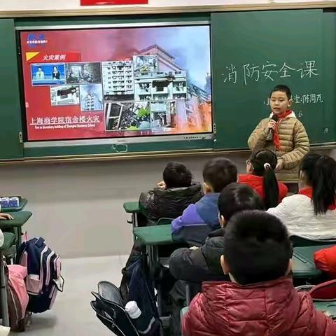小小老师 大大风采——双峰小学庾亮校区四（3）班小老师讲堂开课了(四)