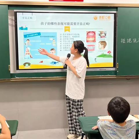 小小老师 大大风采——双峰小学庾亮校区四（3）班小老师讲堂开课了(七)