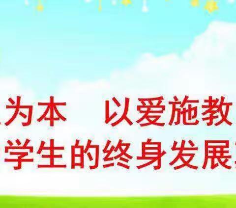 扬帆起航图新志  砥砺前行向未来——漂河镇九年制学校2023—2024学年度第一学期期初工作大会纪实