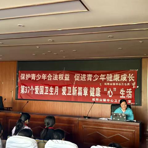 “健康成长     安全先行” ‍南塘中学小学部安全知识宣传讲座