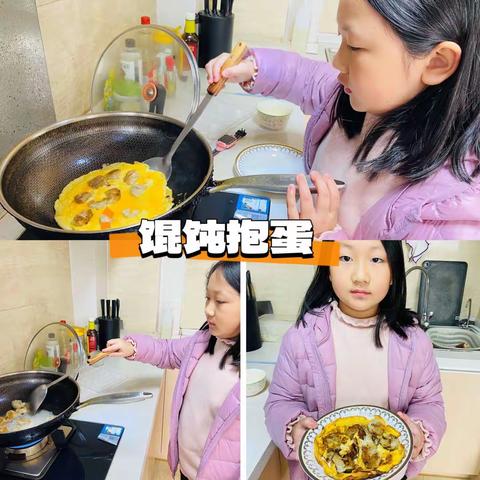 春日限定  舌尖在踏春