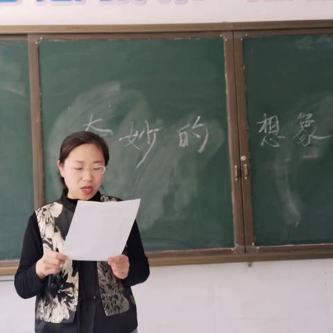 教”学路漫漫   “研”途皆风景——小学语文低段教研组大教研活动