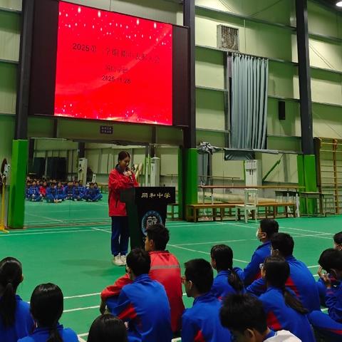 同和中学国防学部初三毕业班期中颁奖典礼：荣耀时刻，砥砺前行