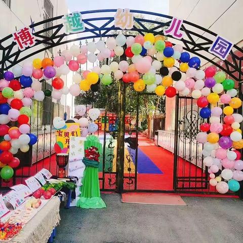 🎊大一班第一周周报🎊