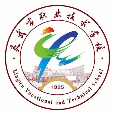 【和谐校园，你我共建】——2023-2024学年第一学期机械工程系十月份安全教育大会