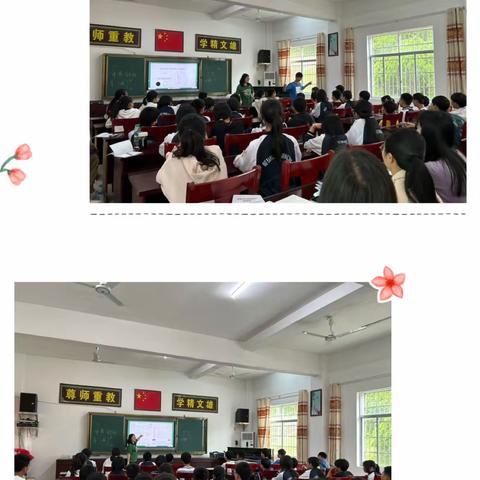 聆“音”归处，“乐”动人生——永丰县第五责任片区初中音乐优质课竞赛活动