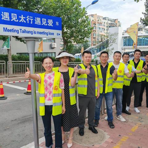 执勤感想-太行山路小学204班