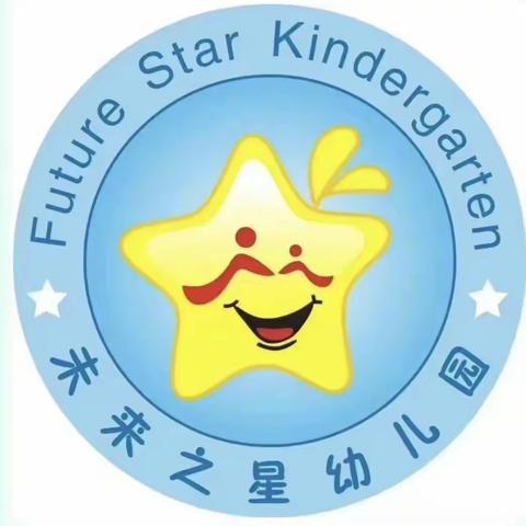 【健康入春，预防先行】谷城县未来之星幼儿园春季传染疾病告家长书