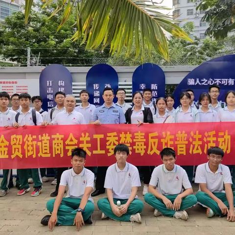 投身社会实践，服务社会志愿————记海南华侨中学高一（12）班社会实践活动