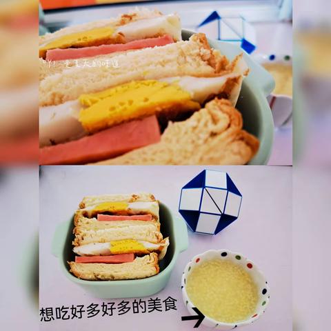 中心“食”暖，日“食”四季——固堤街道中心幼儿园每日食谱