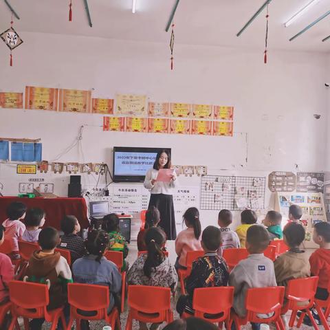 教学比武展风采，百舸争流绽芳华---李树中心幼儿园 2023 年秋季语言教学比武活动