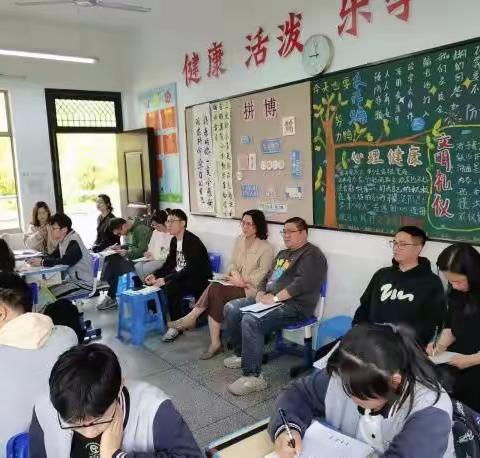 “基于大概念的初三复习课设计教学”的研讨会——暨潘震宇名师工作室第四次活动