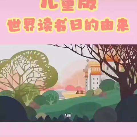 最美四“阅”天，书香能致远——龙星小学一年级读书活动