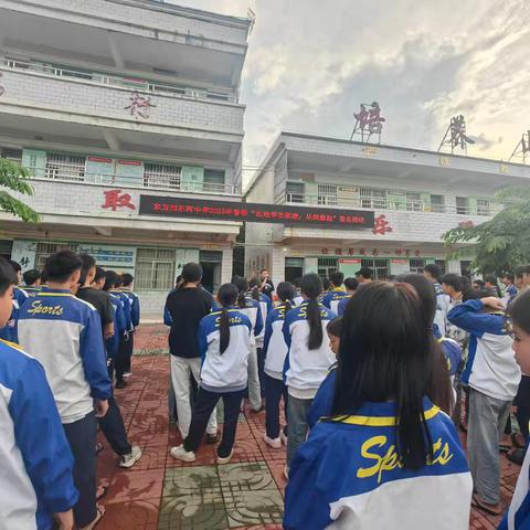 东方市东河中学2025年春季“杜绝学生欺凌，从我做起”签名活动