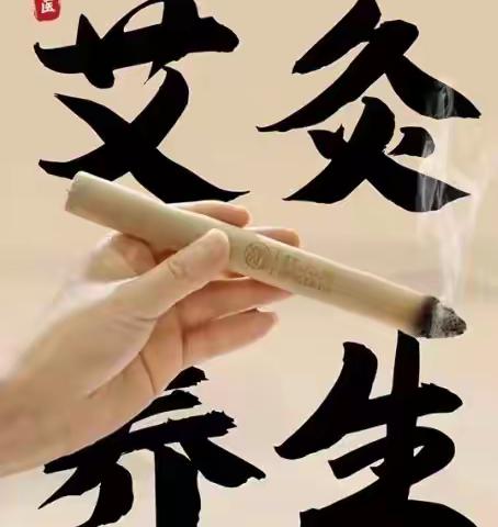 伏 前 灸 之 身 柱 穴 和 四 缝 穴 对 青 少 年 身 高 的 影 响