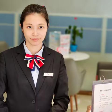 汤塘支行服务明星——吴欣