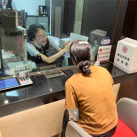 汤塘支行积极推广零钱包便民服务