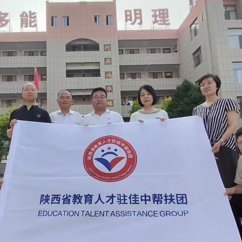 回顾总结理思路 踔厉奋发再前行——陕西省教育人才“组团式”帮扶佳县中学侧记（八）