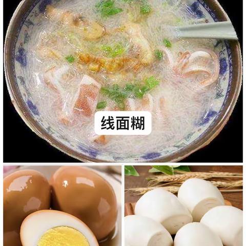 周二午餐食谱