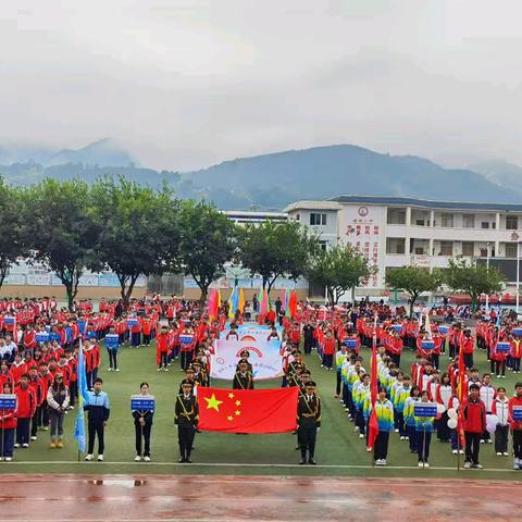 青春心向党 运动梦飞扬 ——隆林各族自治县第二中学第31届运动会