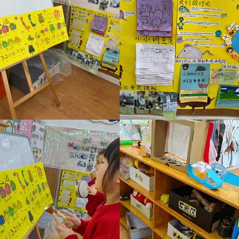 《以儿童为中心，释放自主表达天性：大班梦想表演台》