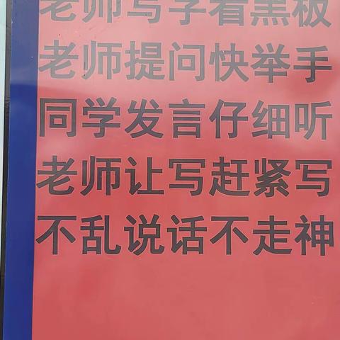 行为养成入我心 良好习惯伴我行_____阿姑小学开展“学生行为习惯养成训练”活动