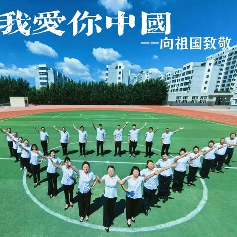 党旗领航守初心 砥砺奋进担使命——大洼区新立学校党支部庆祝建党105周年主题党日系列活动纪实