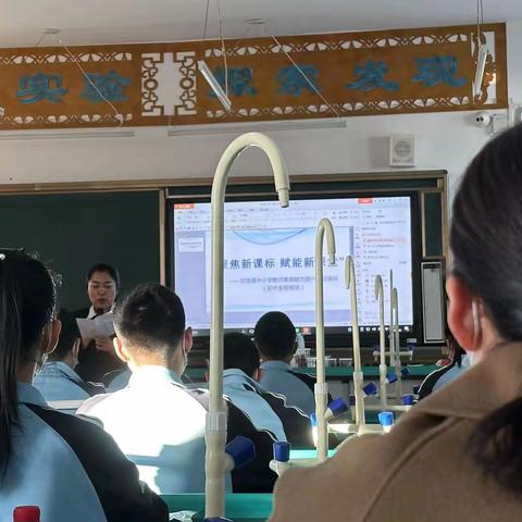 培训促提升，教研促成长————第六中学生物教研组参加“甘南县中小学教师素质能力提升专题培训”研讨会