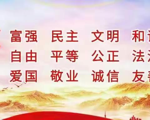 花开石榴籽，童心永向党 ——新河完小扎实开展第21个民族团结活动月纪实