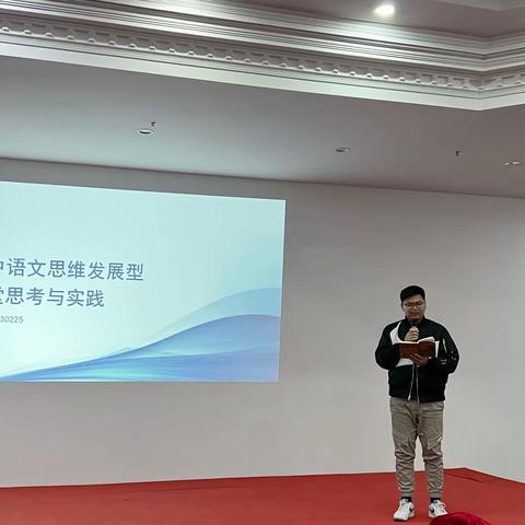 同行同心同学习  且思且悟且提升——河南省初中语文骨干教师国培2月27日培训简报