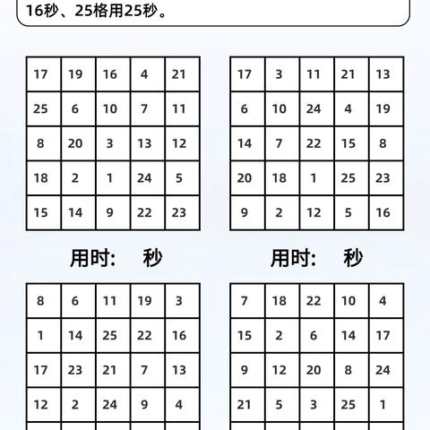 学习困难|日常提升注意力的小方法🔖