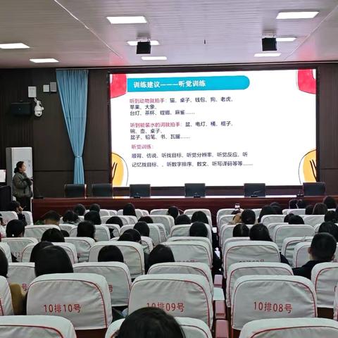 打开学习的“聚光灯” ——民权县鲲鹏学校学习能力专题讲座