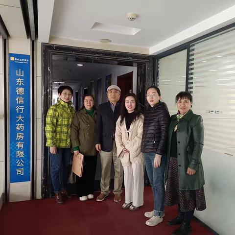 集体协商指导员工作篇（十）