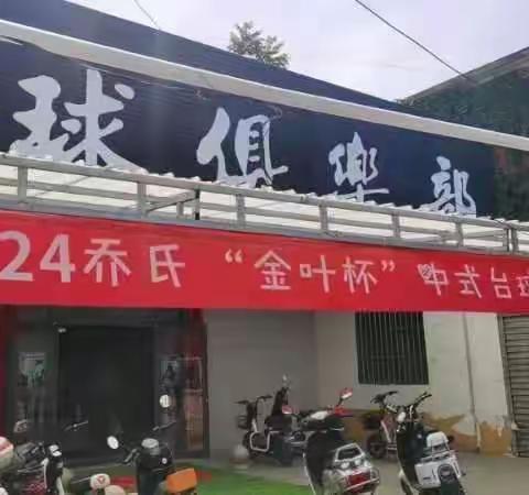 南阳销区南召市场工商协同跨界育牌活动