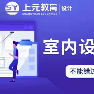 南通哪有室内设计培训#卫生间装修须提前购买的东西？