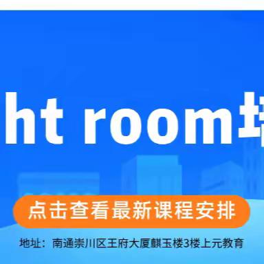 南通Lightroom培训哪家好#用 Lightroom 做后期的几个小技巧